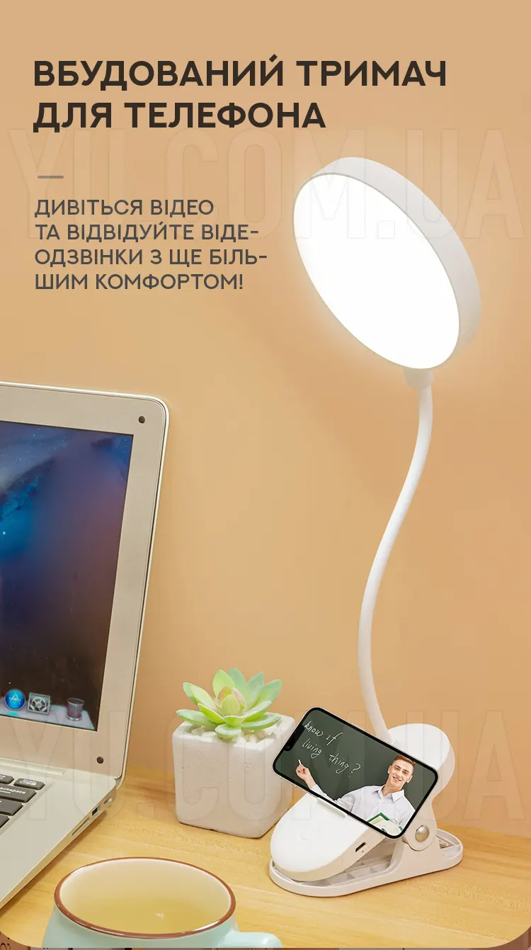 Гибкая настольная LED лампа на прищепке DIGAD 1942 Гибкая настольная LED лампа на прищепке DIGAD 1942